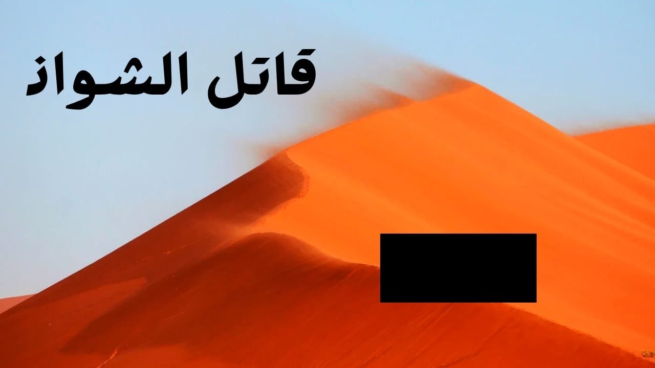 جريمتين أبشع من بعض ☝🏼😣