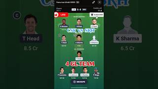 CSK vs SRH 4 GL TEAM PREDICTION #dream #youtubeshorts