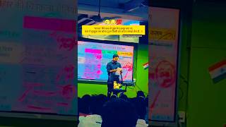 माधव #motivation #trending #shorts #viral #bpsc #shortsfeed #subscribe #shortvideo #subscribe #100