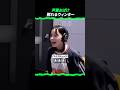 照れ方かわいすぎ
