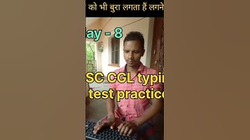 SSC CGL|| typing test practice || how to incrise typing speed keyboard ||#shorts