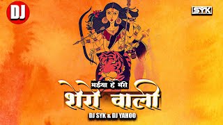 Maiya Hai Meri Shero Wali | Maiya Ka Jawab Nahi | DJ SYK & DJ YAHOO | NEW NAVRATRI SONG DJ