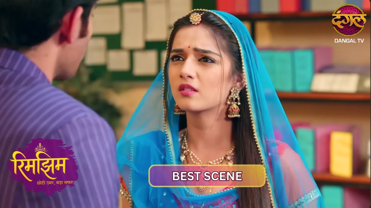 समीर ने रोकी रिमझिम की पढ़ाई | Rimjhim | New Show | Best Scene | Dangal TV