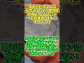 Q:劣化ウラン弾って被曝のリスクはどれくらいあるの?