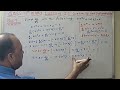 Class 12 math lesson 👉 5.3👈 continuity and differentiability 👈 question 👉7👈 exercise 👈 by PR sir