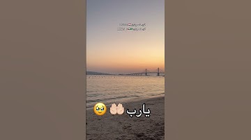 #قرآن #اكسبلور #ترند #dubai #تيك_توك #سورة_الكهف #لايك #explore #دعاء #دبي #hindisong #algeria #ksa