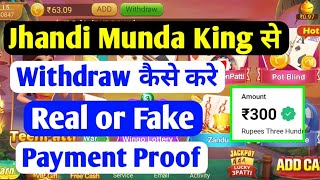 Jhandi Munda King se withdraw kaise kare | Payment proof | Real or fake screenshot 2