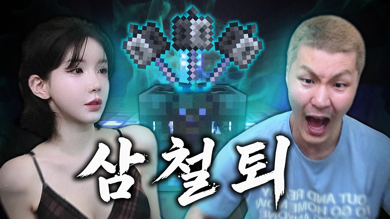 말도 안 되는 일이 일어났습니다.. [아내와 마크 EP.02]