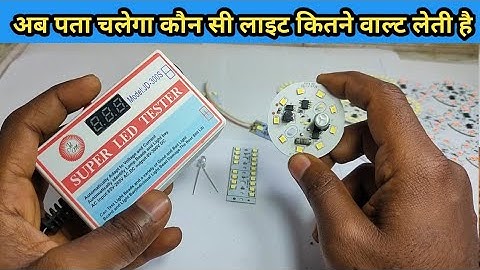 how to use super led tester  || led backlight tester hindi || super led tester price and features