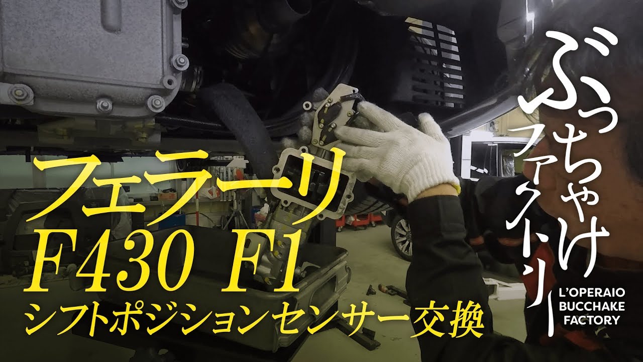 ぶっちゃけファクトリー|ロペライオ