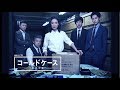 コールドケース シーズン１ 第19話 動画