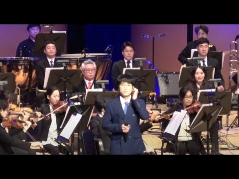 박창근 KBS관현악단 그대 사랑 앞에 다시 선 나 230407 봄꽃음악회