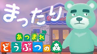 【#あつまれどうぶつの森】あつ森しつつ色々話したい【猪熊重蔵/獣人VTuber】#animalcrossing