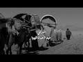 ياراحلين الى العراق تمهلو عباس عجيد العامري 