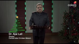 Christmas Program 23rd December 2018 Colors TV