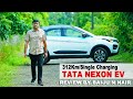 Tata Nexon Electric with 312 Km/Charging I Review by Baiju N Nair