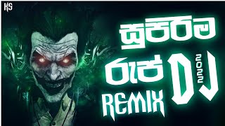 Download Lagu New Sinhala Rap Songs Dj Remix nonstop | new sinhala raps 2022 | Sinhala raps dj remix nonstop MP3