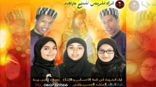 Download Lagu omi warda  Group alfirdaws 2015 MP3