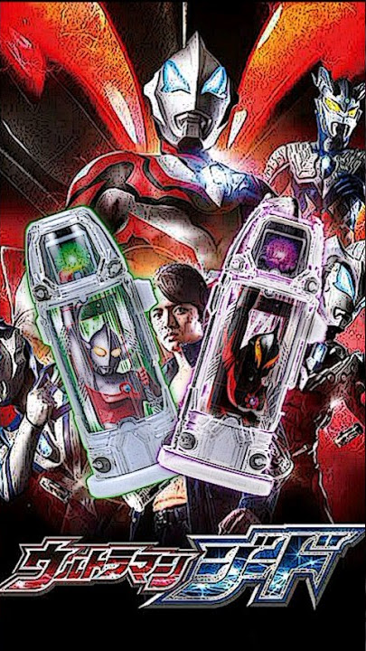 Ultraman Geed Dandit Truth #jj #terbaru#shorts#geed