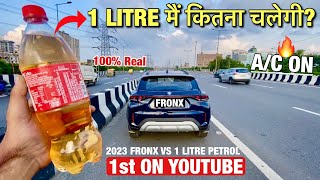 Mileage मैं सबकी बाप है ये🔥2023 FRONX VS 1 LITRE PETROL TEST WITH A/C😍|Fronx Real Mileage Tested