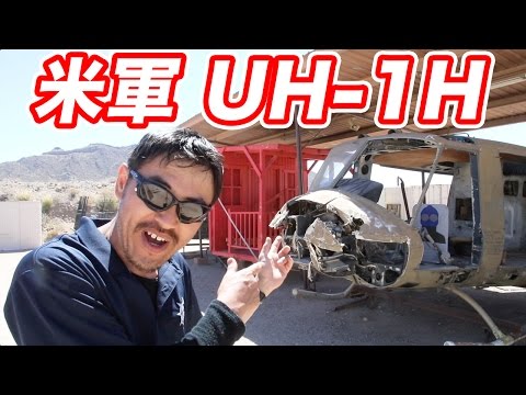 米軍基地放出品実物　US軍用 HARRIS ハリス スピーカー　動作未確認① 米軍基地放出品実物 US軍用 HARRIS ハリス スピーカー 動作