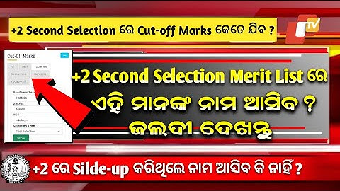 +2 admission|+2 Second Selection list date| plus two second selection cut-off marks| +2 slide up