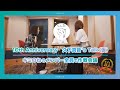 久下真音 祝10周年!久下真音&#39;s Talk(仮) Vol.0
