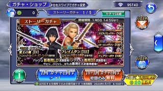 【DFFOO JP】Basch’s Lost Chapter - all tix for Basch!