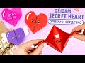        diy     origami paper secret heart