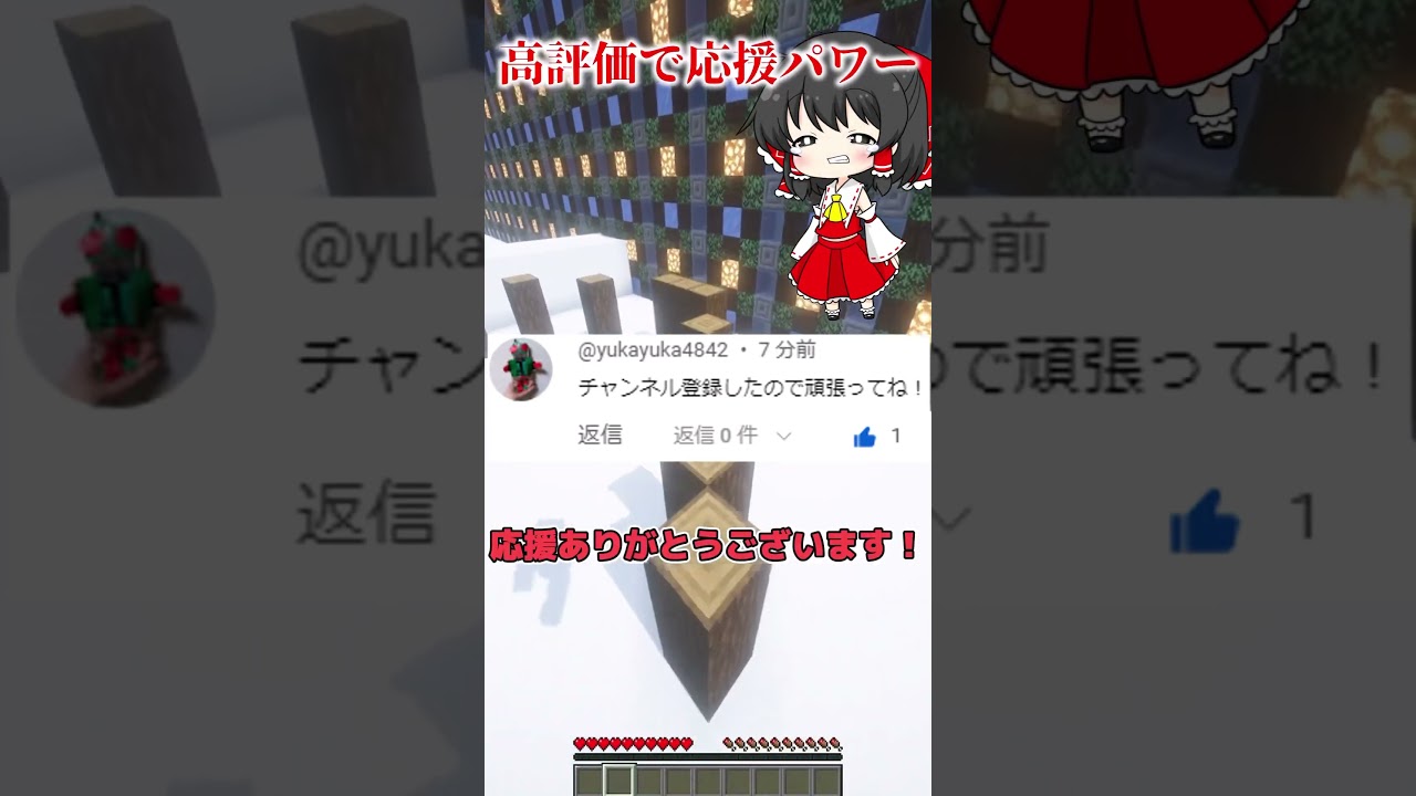 アンチは辛いけど…