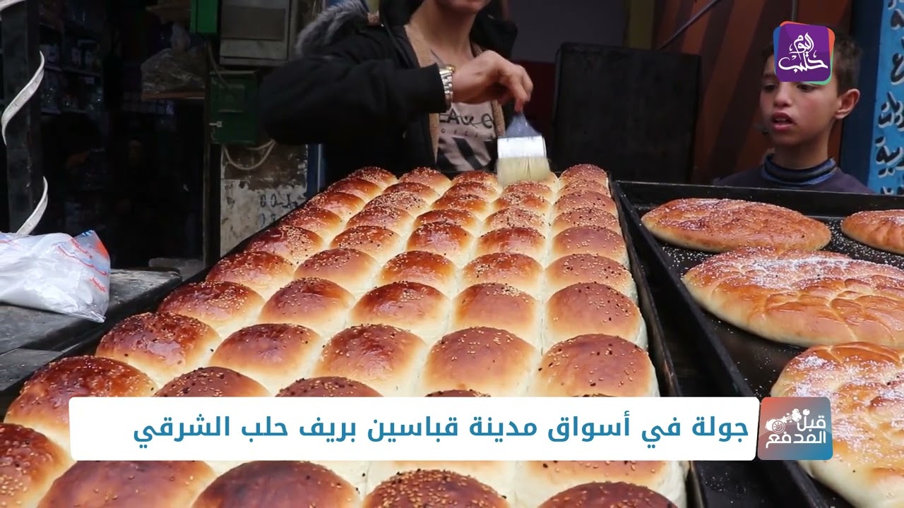 قبل المدفع - جولة في أسواق مدينة سلقين بريف إدلب