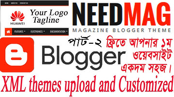 Blogger:Part-2:XML themes upload and customized for your website. NeedMag themes Customization full.