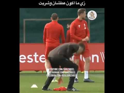 زي ما اكون عطشان وشربت