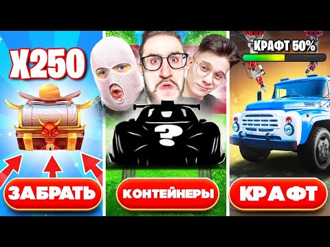 Видео: ЭТО НЕВЕРОЯТНАЯ УДАЧА 99 LVL! ШОУ - БИТВА ФОРТУНЫ! COFFI vs FRESH vs YRAGUN! КОМУ ПОВЕЗЕТ БОЛЬШЕ?