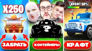 Это Невероятная Удача 99 Lvl! Шоу - Битва Фортуны! Coffi Vs Fresh Vs Yragun! Кому Повезет Больше?