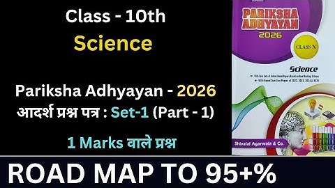 class 10 science model question paper set 1