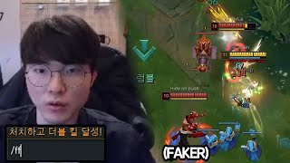 How to make Faker surrender