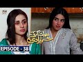 Khwaab Nagar Ki Shehzadi Episode 38 | 18th April 2021 | ARY Digital Drama