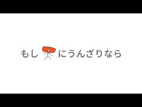 【のばMAD】使いやすい動画プラットフォームが欲しいなら…さぁ、のばのば動画