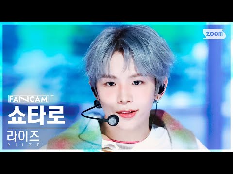 [안방1열 직캠4K] 라이즈 쇼타로 Impossible (RIIZE SHOTARO FanCam) @SBS Inkigayo 240421