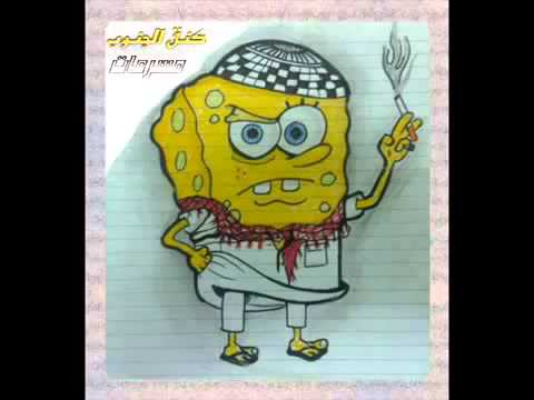 اغنيه العرق سامي