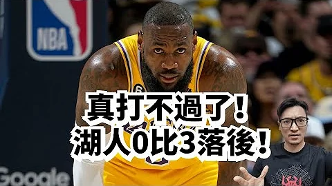 真的打不过！詹皇疲态尽显湖人0：3！#lebronjames #jamalmurray #nikolajokic #nba #湖人 #金块 - 天天要闻