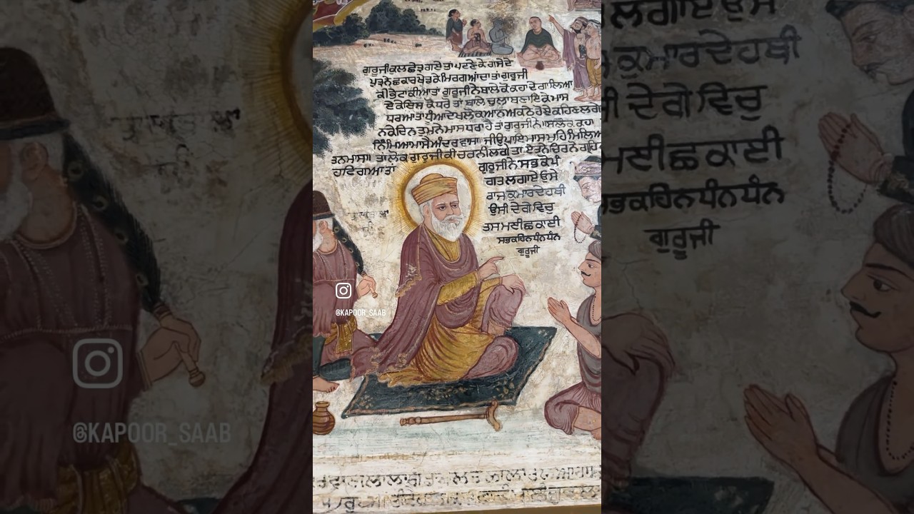 Wall paintings, Gurdwara Baba Atal Rai 