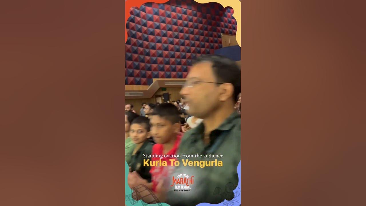 kurla-to-vengurla-got-standing-ovation-at-red-fm-marathi-film-festival