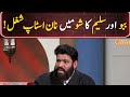 Babbu Rana Aur Saleem Albela Ka Zabardast Shugal | Agha Majid Bana Khawaja Sarah | Aftab Iqbal Team