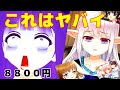 クソゲーオブザイヤー大賞 仁義なき修羅の国編 【阿求の超クソゲー】