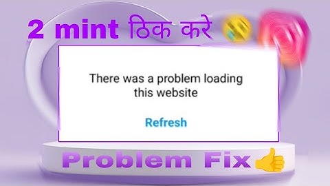 There was a problem loading this website | failed load | Instagram problem fix 2025.