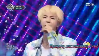 Обложка BTS I M Fine рус караоке Скачать BTS I M Fine рус караоке