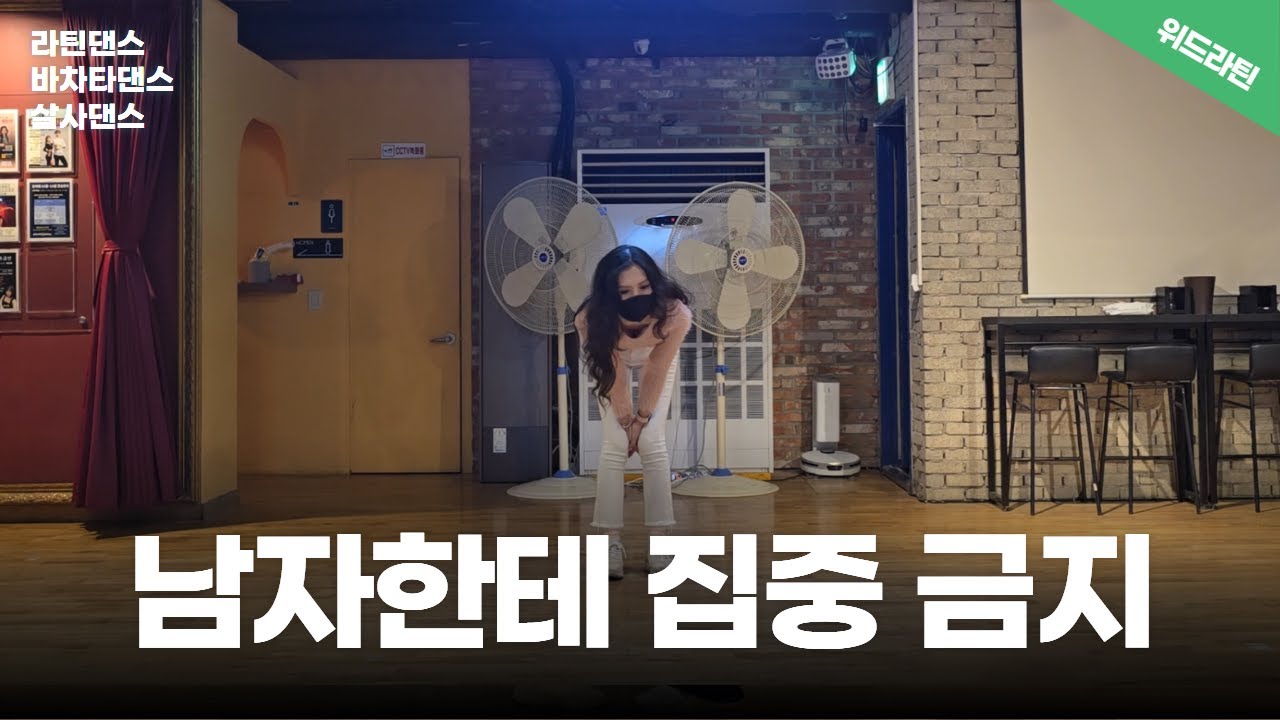 남자한테 집중하면 뭐가 달라져?