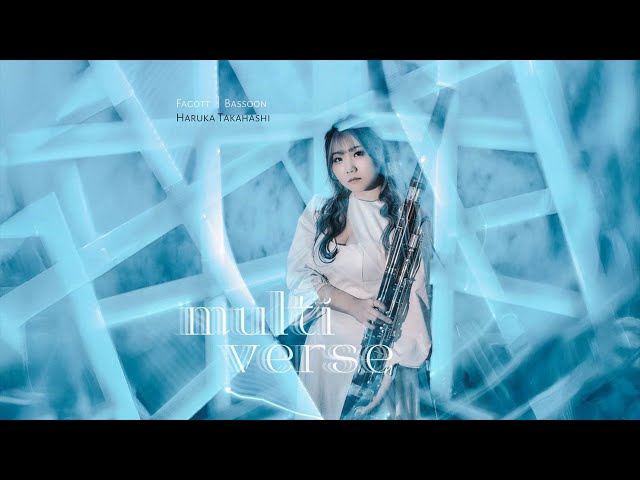 「ファゴットに一耳惚れ」泣き虫少女が出会った音楽の奇跡